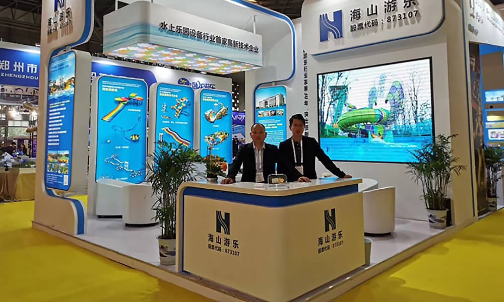 pa视讯展会现场 pa视讯展会现场