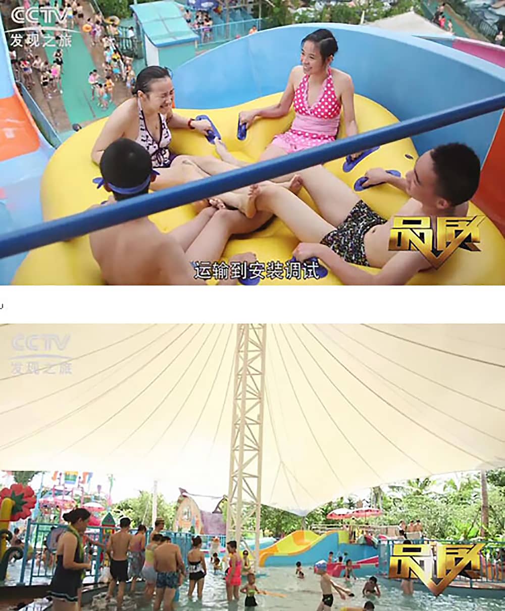 《CCTV-发现之旅》品质栏目报道：挑战自己，感受激情——pa视讯游乐水上乐之源