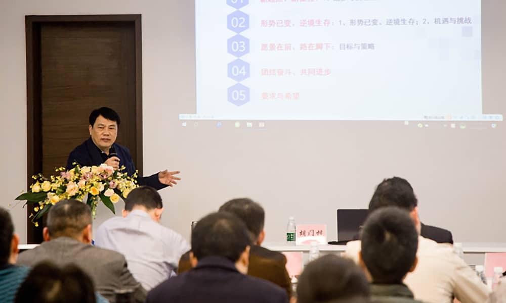 海森文旅集团2019年述职报告 海森文旅集团2019年述职报告