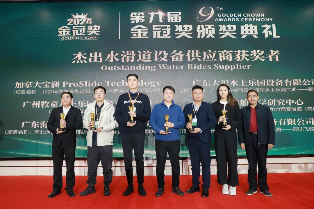 金冠荣耀，见证卓越！pa视讯游乐斩获两项重量级大奖