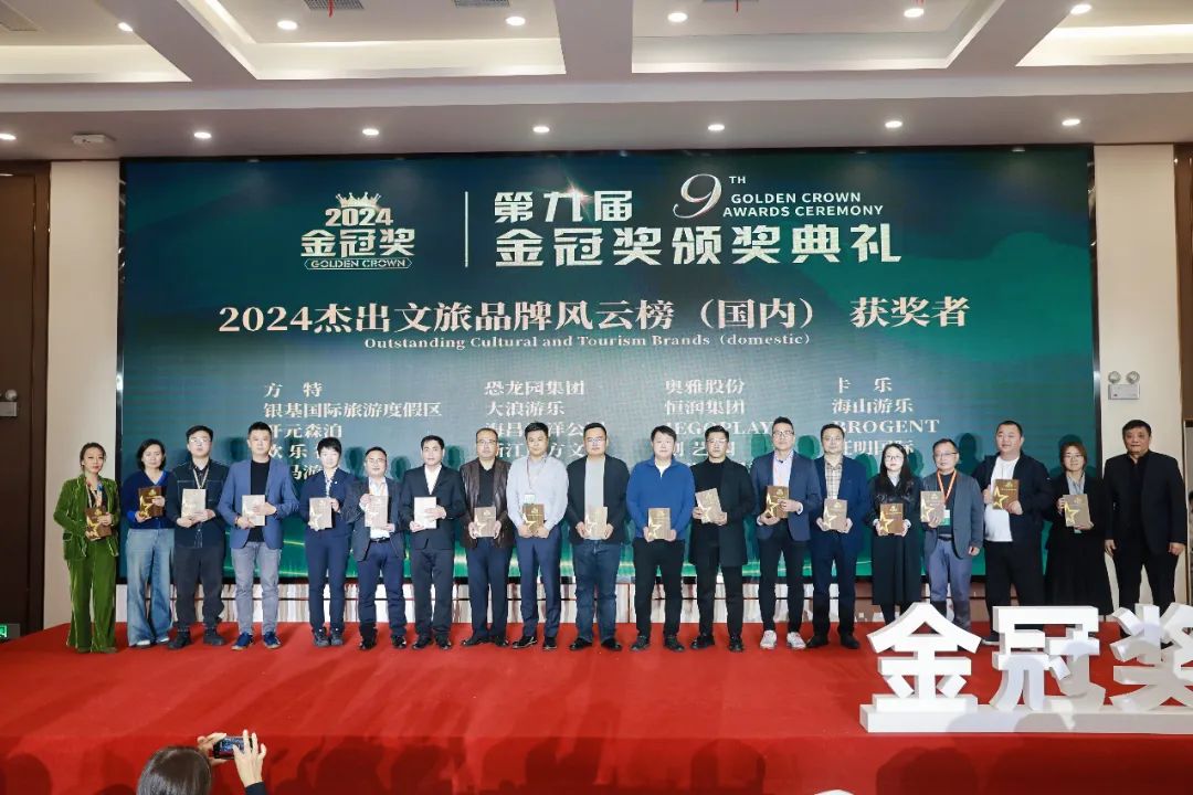 金冠荣耀，见证卓越！pa视讯游乐斩获两项重量级大奖