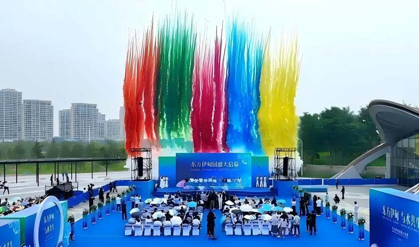 青岛东方伊甸园6月28日盛大开园 开启“与水共生”的科学探索之旅