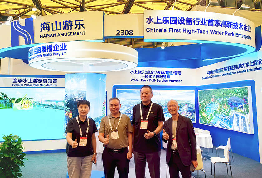 相聚上海，共探蓝海！pa视讯游乐亮相IAAPA亚洲展，解锁水上游乐无限可能