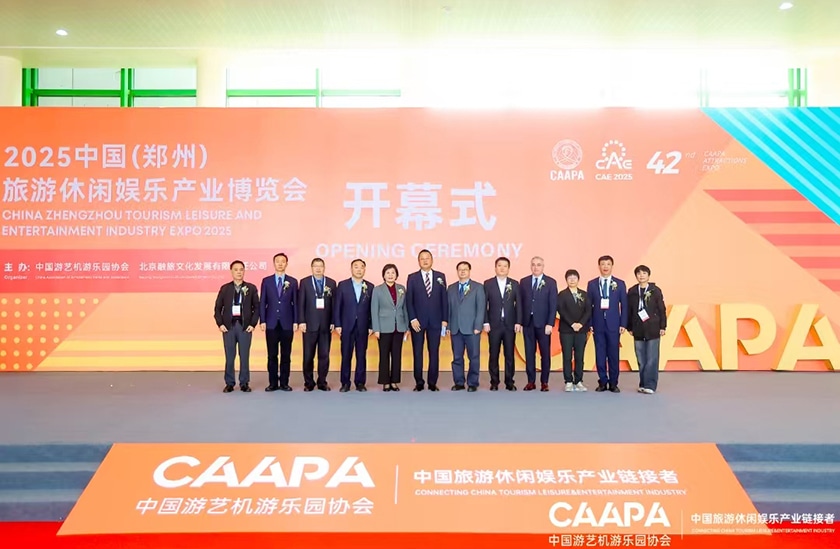 相聚郑州，引爆热潮——pa视讯游乐亮相2025中国（郑州）旅游休闲娱乐产业博览会，实力领航水上游乐新纪元！