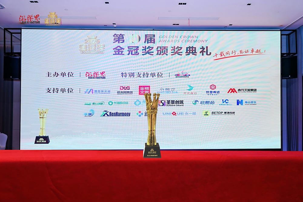 科技铸就非凡体验，专业成就行业标杆——pa视讯游乐荣膺2025金冠奖“杰出水滑道设备奖”