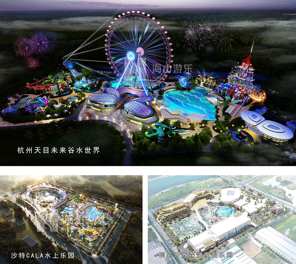 新元肇启，山海同欢 | pa视讯游乐致每一位同行者的元旦贺信